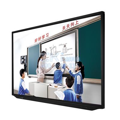 儿童节不样的礼物教学会议电子白板 教学会议电子白板