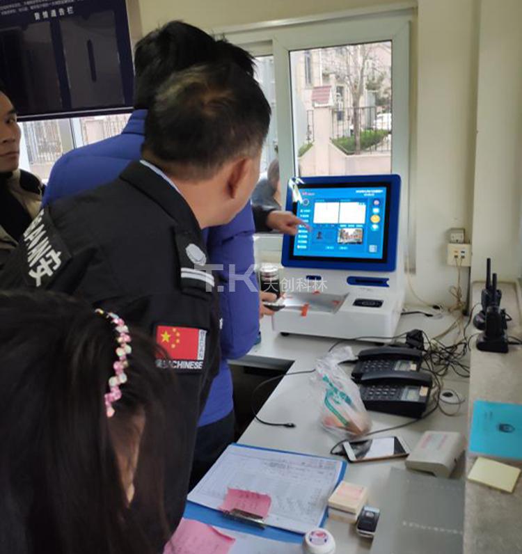 幼儿园访客机安全校园幼儿园质量评估 幼儿园访客机安全校园幼儿园质量评估